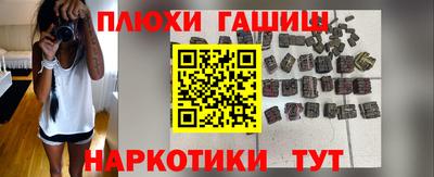 кокаин перу Ипатово