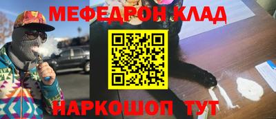 кокаин перу Ипатово