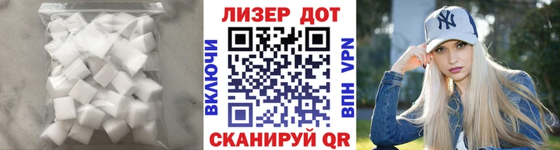 Лсд 25 экстази ecstasy  Холмск 