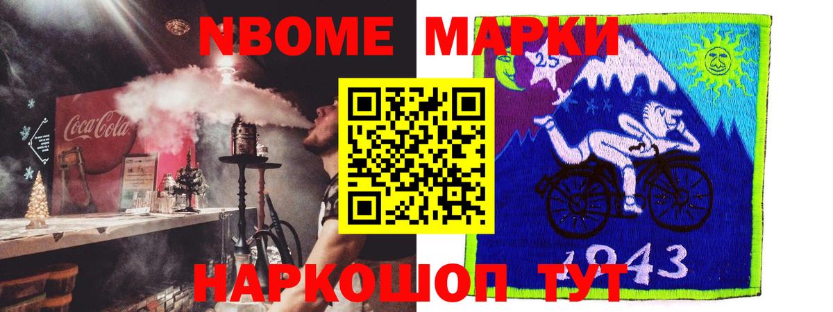 ЛСД экстази кислота Холмск
