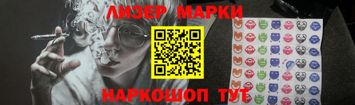 Кокаин  Гашиш  МАРИХУАНА  Меф кристаллы  Вход с VPN  Холмск  Гашиш  Cocaine 