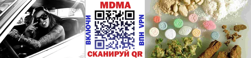 дарнет шоп  mega   MDMA кристаллы  Холмск 