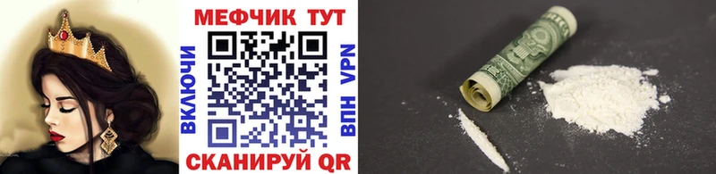 МЕФ 4 MMC  Холмск 