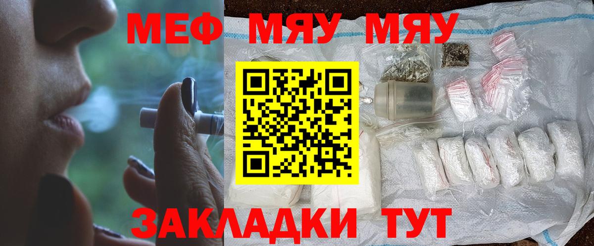 МЕФ 4 MMC  Вход с VPN  Меф  Холмск 