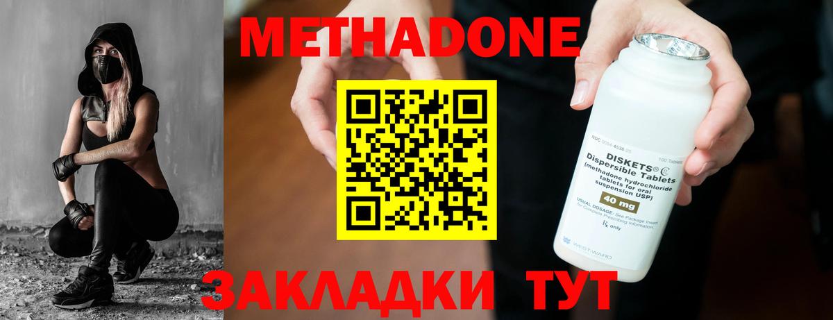 Вейп ТГК Холмск