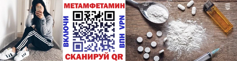 Первитин витя  Холмск 