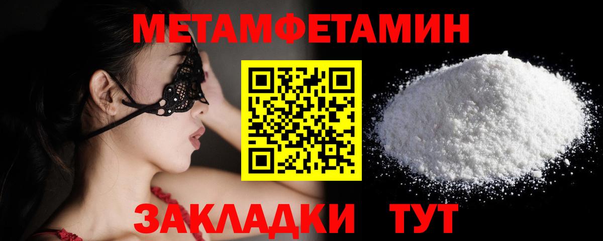 Холмск  Метамфетамин пудра  Метамфетамин  Метамфетамин пудра  Вход с VPN 