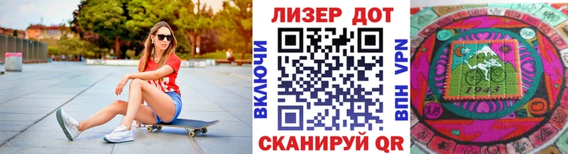 Марки N-bome 1,8мг  Холмск 