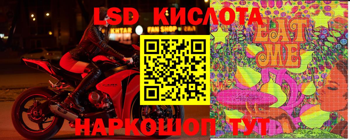 Марки 25I-NBOMe 1,5мг Холмск