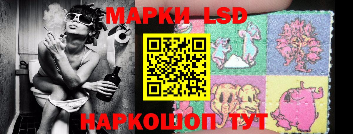Холмск  Марки N-bome 1,8мг  Марки 25I-NBOMe  Вход с VPN 