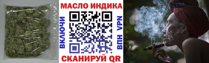 ТГК вейп с тгк  Холмск 