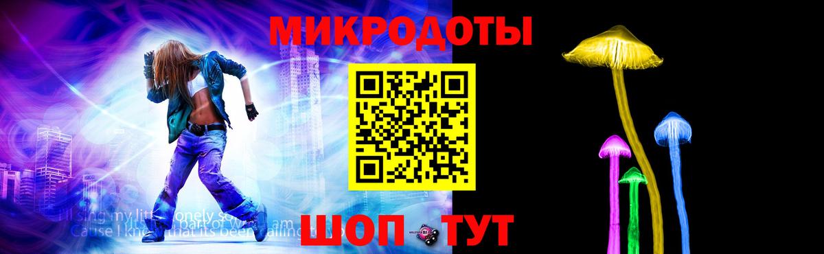 Псилоцибиновые грибы Magic Shrooms  Вход с VPN  Холмск 