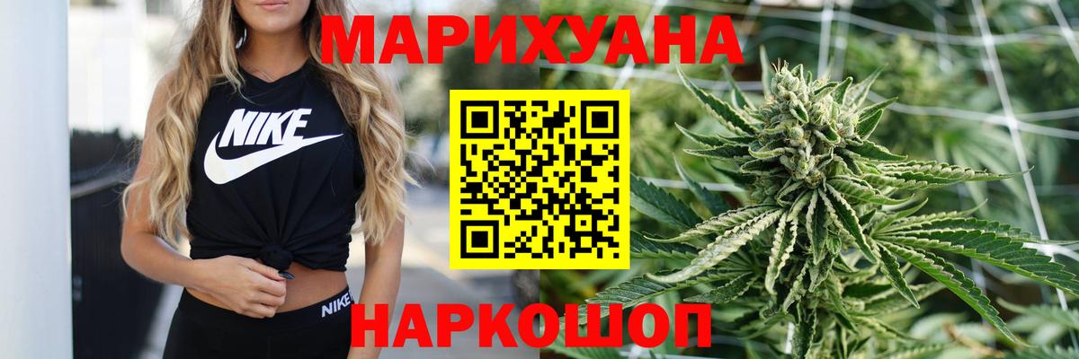 Марихуана MAZAR  Конопля ГИДРОПОН  МАРИХУАНА SATIVA & INDICA  Холмск  Конопля тримм  Вход с VPN 
